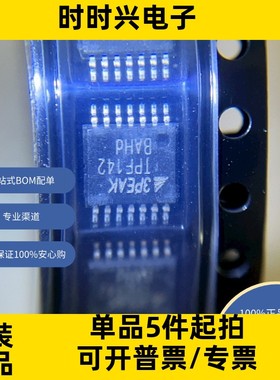 TPF142-TR   原装现货库存 电子元器件  芯片