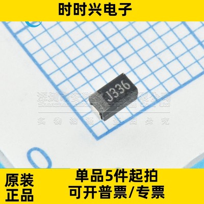 全新原装表面贴装型钽电容 F930J336MAA 33uF ±20% 6.3V封装1206