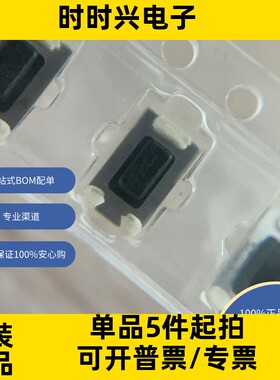 SKQMATE010  原装现货库存 电子元器件  芯片