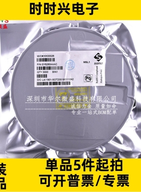原装正品 SY6288AAAC 贴片SOT23-5 丝印 CW*** 功率电子开关芯片