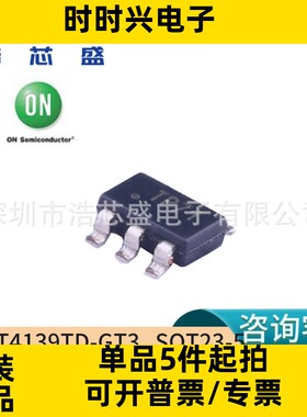 CAT4139TD-GT3/TSOT-23-5原装ONSEMI/安森美升压型白色LED驱动器