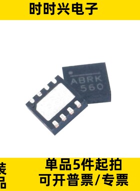 MPQ20051DQ-AEC1-LF-Z 丝印ABRH QFN8 低压差稳压器