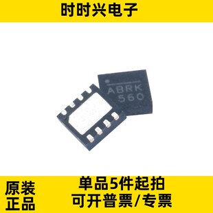 MPQ20051DQ-AEC1-LF-Z 丝印ABRH QFN8 低压差稳压器