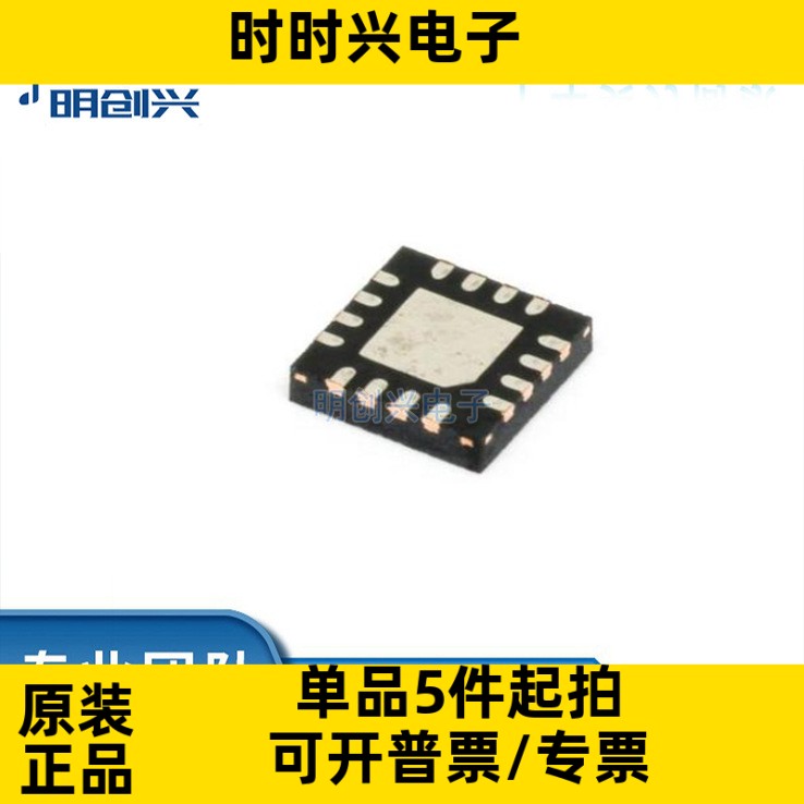 CX32L003F8P6T CX32L003F8P6T TSSOP-20 全新现货 集成电路IC