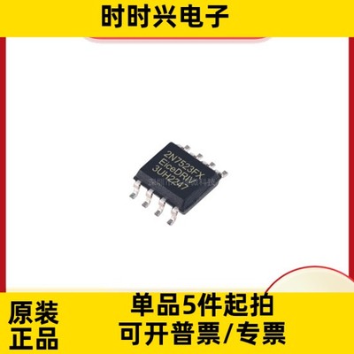 2EDN7523FXTMA1  2EDN7523GXTMA1 栅极驱动IC芯片 全新现货
