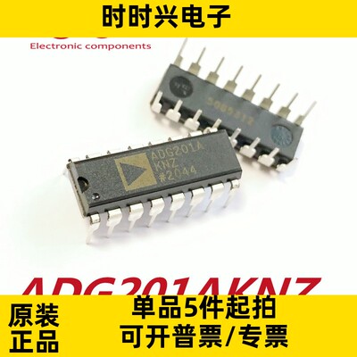 原装集成电路 接口模拟开关复用器多路分解器芯片ADG201AKNZ
