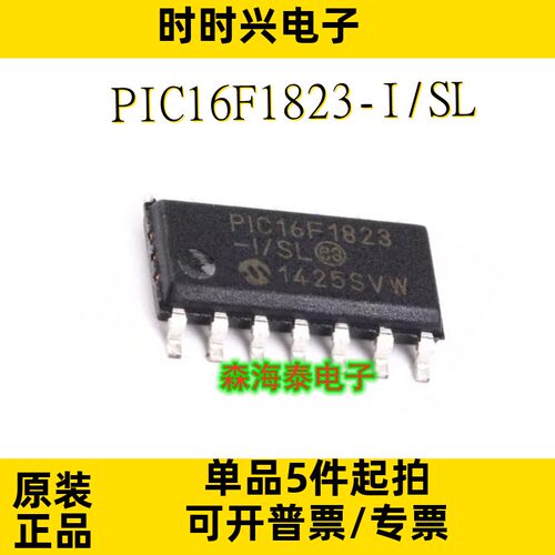 PIC16F1823-I/SL PIC16F1823T-I/SL PIC16F1503T-E/SL SOP-14