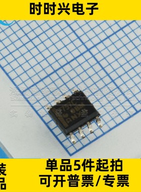 TL7757CDR TL7757CD 7757C 贴片封装SOP-8 全新原装 监控复位芯片