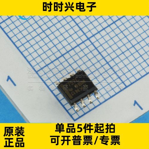 TL7757CDR TL7757CD 7757C 贴片封装SOP-8 全新原装 监控复位芯片