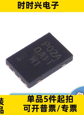 P24C02A-UNH-MIR 封装DFN-8 PUYA/普冉 存储器全新原装