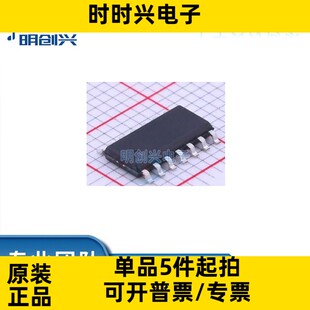 PMS152 PMS152 PMS152 封装SOP14 全新原装现货 集成电路IC