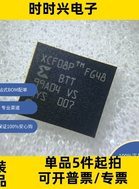 XCF08PFS48C  原装现货库存 电子元器件  芯片