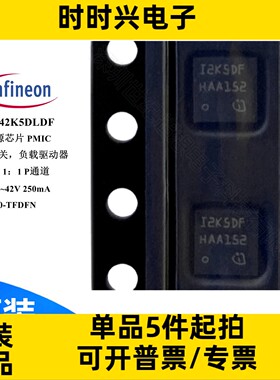 ITS42K5DLDF 负载驱动器 电源开关1:1 P通道 250mA 4.5V~42V TDFN