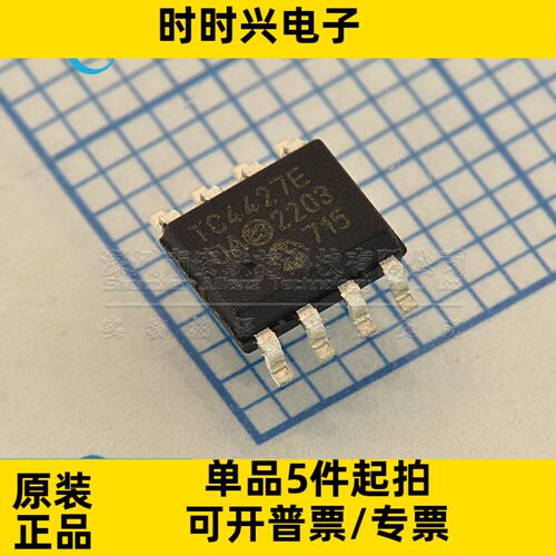 1.5A双高功率MOSFET驱动 TC4428AEOA TC4428AE0A 全新原装 SOP-8