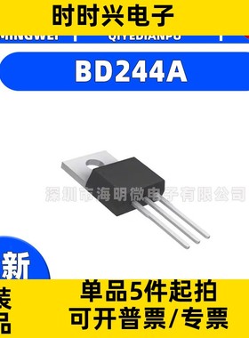BD244A DIODE ZENER 6.2V 250MW SOT23-3 二极管 齐纳 分立半导体