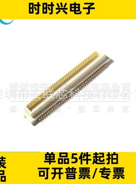 原装 AXK680337YG 0.5mm间距 80pin 板对板连接器 工业级 公座