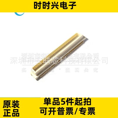 原装 AXK680337YG 0.5mm间距 80pin 板对板连接器 工业级 公座