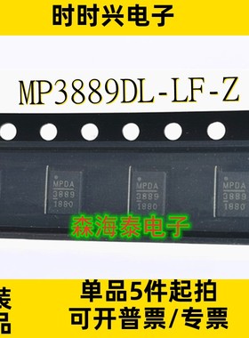 FDC37C665GT TPS51117RGYR MP3867DL-LF-Z NB634EL-LF-Z QFN-14