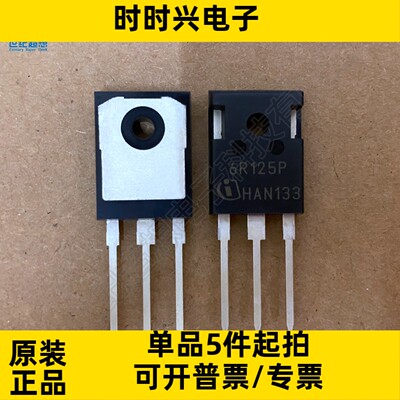 IPW60R125CP N沟道场效应管 MOSFET 600V 25A 125毫欧 TO247mos管