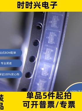 MMUN2235LT1G  分立半导体产品 晶体管 双极（BJT） 单，预偏置双