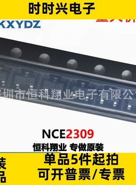 NCE2309 贴片SOT-23 60V/1.6A P沟道 MOS场效应管