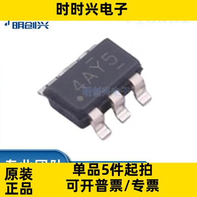 LMR50410Y5FQDBVRQ1封装SOT-23-6集成电路IC全新原装现货
