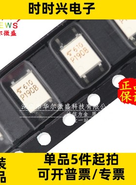 原装正品质量保证 TLP190B TLP190 丝印 P190B 贴片SOP4 光电耦合