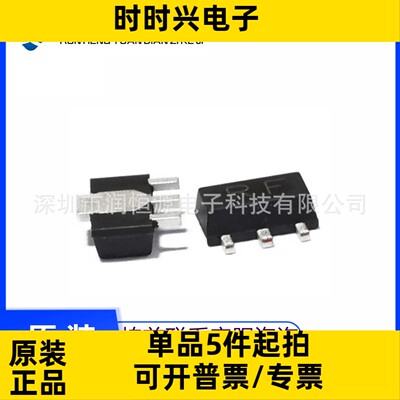 全新原装 2SC3357 RF丝印 RE丝印 SOT89 NPN高频三极管