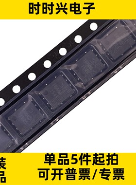 DMTH4004SPSQ-13 场效应管 MOSFET N沟道 40V 100A 2.7毫欧 TDFN