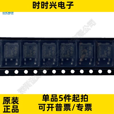 STD16N60M2 场效应管 MOSFET N沟道 600V 12A 320毫欧 110W TO252