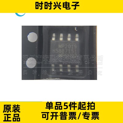 MP200DS-LF 1587 20046 20051DN-J 155GS-Z 1906 2019GN-S-F SOP8