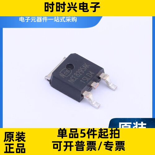 NCE8295AK TO-252 82V 95A N沟道场效应MOS管
