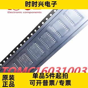 原装TOMC16031003 电阻器网络与阵列100Kohm芯片电阻芯片TOMC1603