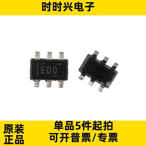 只做原装 质量保证 ADS1110A0IDBVR ADS1110 丝印ED0 贴片SOT23-6