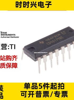 主营TI SG3524N 原装正品 SG3524 热卖库存现货