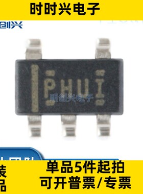 TPS79333DBVR 封装SOT23-5 丝印PHUI 集成电路IC 全新原装现货