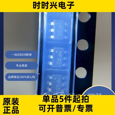 MCP16331T-E/CH  电源管理（PMIC） 稳压器 - DC-DC 开关稳压器