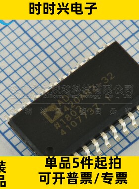 AD660BR/BRZ 7572AJR/AJR10 7228KR/KRZ AD420A/AR/ARZ-32 SOP24