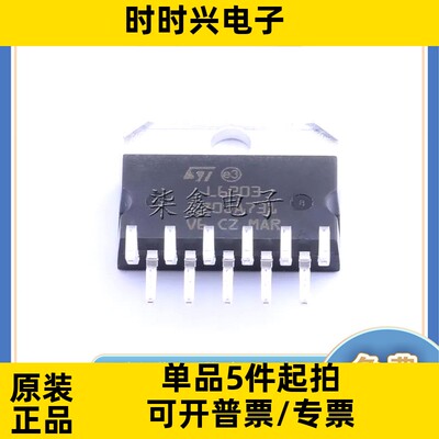 L6203 封装Multiwatt-11-V ST/意法全新原装 电机驱动芯片
