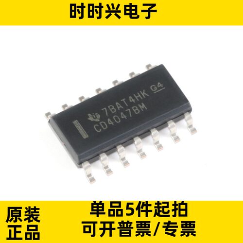 CD4047BM96 SOIC-14 CMOS低功耗单稳态/不稳定多谐振荡器