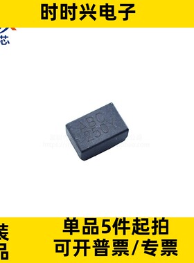 全新原装 SF0905250YLB 250Y 0905 2*25UH ABC贴片共模电感