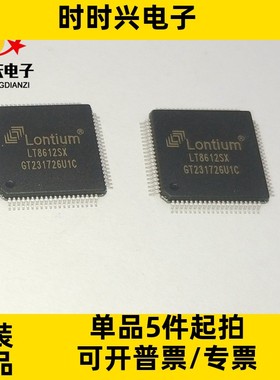 原装现货 LT8612SX LONTIUM LQFP80 HDMI-HDMI&VGA转换器 LT8612