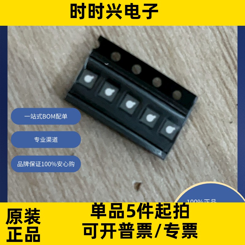 SGP30-2.5K  传感器，变送器 气体传感器原装现货