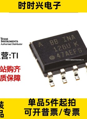 主营TI REF5025AIDR 原装正品 REF5025AI 热卖库存现货