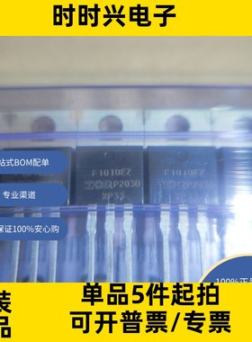 IRF1010EZPBF  分立半导体产品 晶体管 FET，MOSFET 单 FET，MOSF