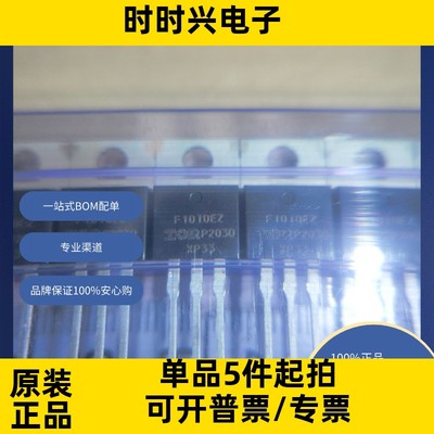 IRF1010EZPBF  分立半导体产品 晶体管 FET，MOSFET 单 FET，MOSF