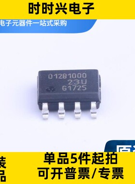 TLE5012BE1000 丝印012B1000 SOP8 磁性编码传感器