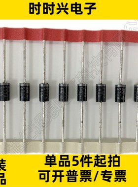 STTA406 二极管 整流器 标准型 600V 4A 55ns 通孔 DO-201AD