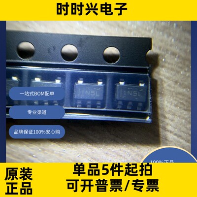 TPS613222ADBVR  原装现货库存 电子元器件  芯片