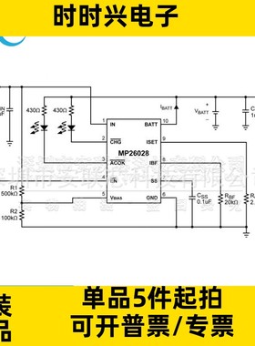 MP5010 24183W9 26028W6 26053V2 28115DQ-LF-Z 丝印8E 9M QFN10